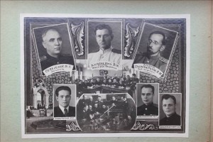 Альбом выпускника ХИИТ. 1950 г.