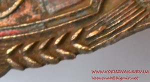 Знак "За успехи в развитии животноводства" ЦК ВЛКСМ. Копаный