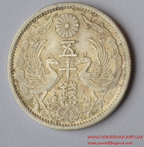 Монета японская