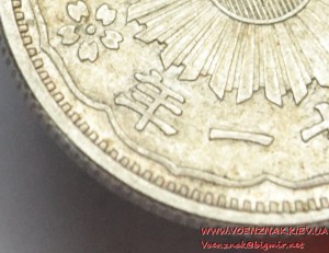 Монета японская