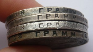 Рубли 1924г. (4 штуки)