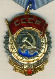 ТК3 № 44  ***