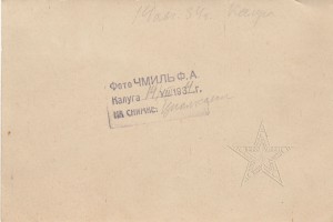 ★ ★ ★ Фотографии. Все направления! Тема пополняется.. ★ ★ ★