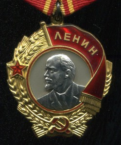 Ленин №439125 с док.