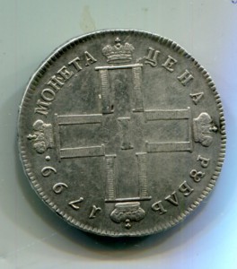 Серебро.5 монет