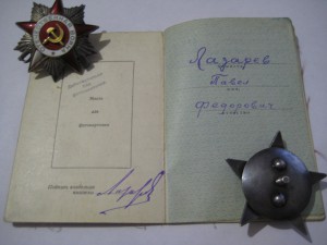 Комплект: КЗ 61***, ООВ 2 ст 162***, БЗ 1 533 ***