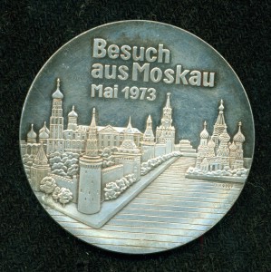 Медаль Брежнев с Вилли Брандтом  1973г. "Гость из Москвы"