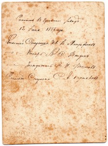 СТАРШИНА, ЗАСЕДАТЕЛЬ, СТАРОСТА, ПИСАРЬ. XIX в.