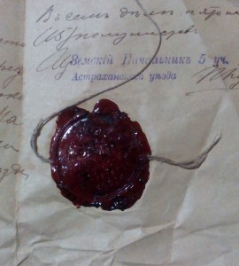 Интересный документ