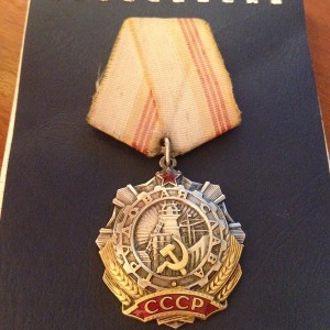 ТС 3-135391-клёпки