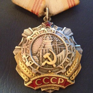 ТС 3-135391-клёпки