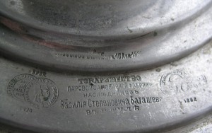Самовар Тов-во наследников Баташова.