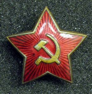 Звезда