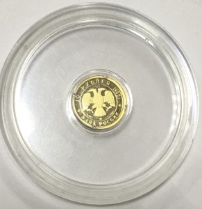 Русский балет 10р. 3шт. 1993г. 94г. 95г.