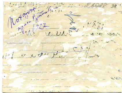 Почётный караул у гроба Карла Рутенберга.Москва,1927 г.