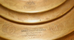 самовар угольный латунь (рюмка граненая)