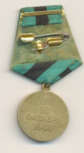 "За освобождение Белграда" ранний военкомат в родном сборе.
