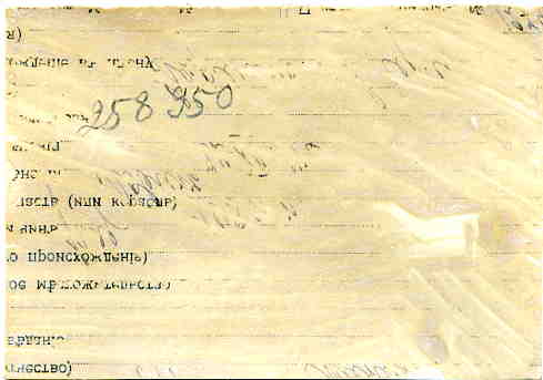 "Самолёт-хорошо,пароход - хорошо.А верблюды лучше".