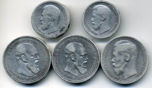 Рубль А3-1894 ,А3- 1893 ,Н2-1896 ,50 коп Н2-1895,50к Н2-1897