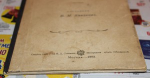 2 каталога Гиль,Квитков