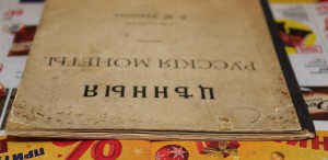 2 каталога Гиль,Квитков
