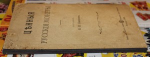 2 каталога Гиль,Квитков