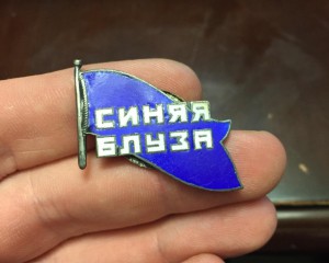 Синяя блуза