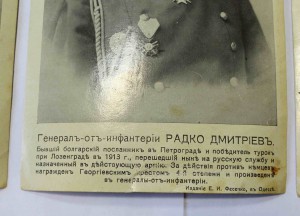 Генералы. Одесса. Фесенко  3шт.
