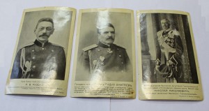 Генералы. Одесса. Фесенко  3шт.