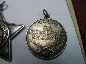 Слава 3 68865 и БЗ б/н на доке + док на Кенигсберг