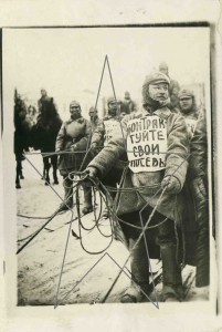 "Контрактуйте свои посевы!" Красноармейцы Самарск.гарнизона.