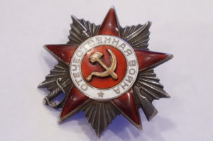 ОВ № 34*** + две Отваги + Прага + ОВ юбилейка