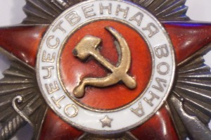 ОВ № 34*** + две Отваги + Прага + ОВ юбилейка