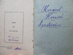 КЗ+БЗ 75451+Отвага+ов2(юб)