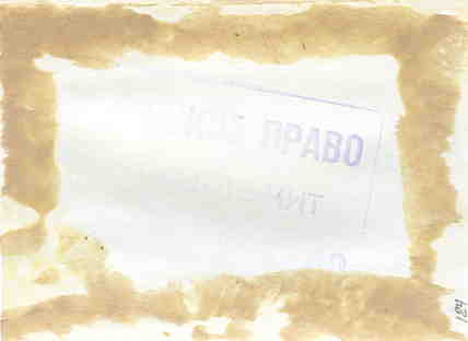 Зам.нач.Гл.Упр.Министерства Речфлота М.Р.НИКУЛИН. 1951 г.