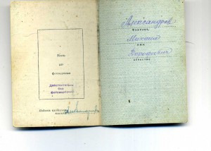 КЗ и БКЗ ( к-р танка Т-34)