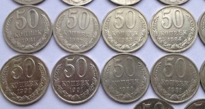 23 монеты по 50коп (1964г-1991г-Л)