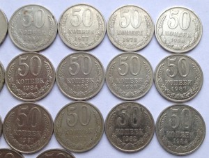 23 монеты по 50коп (1964г-1991г-Л)