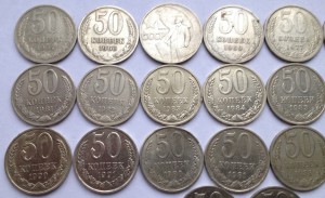 23 монеты по 50коп (1964г-1991г-Л)