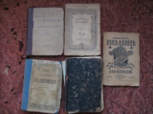 Книги дореволюционные.19шт