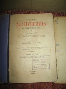 Книги дореволюционные.19шт