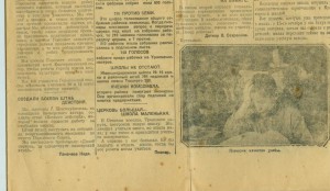 "Всходы КОМУННЫ" прикольная газтка 1929г.