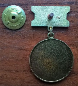 Знак Южная группа войск, ЛМД.