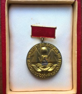 Болгарский знак "Защитник природы" на Киевлянина.