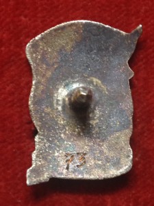 Отличник Мин Медецинской промышленности №73