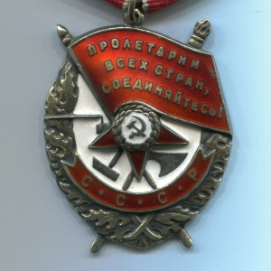 БКЗ № 397943