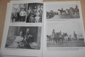 История 1-го Оренбур. казачего полка. Фотоальбом.