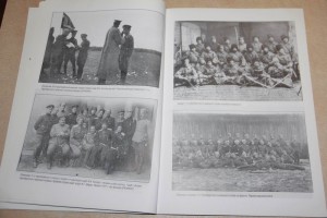 История 1-го Оренбур. казачего полка. Фотоальбом.
