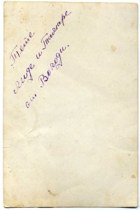 Авиатехник.Знак