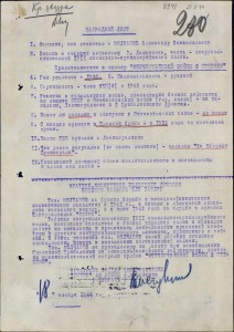4 Красных Звезды, ОВ-2 боевая+ОВ-2 юбил. на ,,Смершевца,,